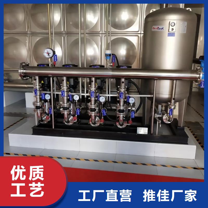 變頻恒壓供水設(shè)備組成廠家