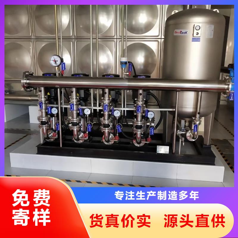 生產(chǎn)商變頻恒壓供水設(shè)備【消防增壓穩(wěn)壓供水設(shè)備】質(zhì)量上乘