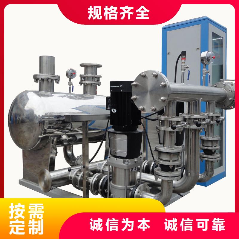 生產(chǎn)成套給水設(shè)備變頻加壓泵組變頻給水設(shè)備自來(lái)水加壓設(shè)備的公司