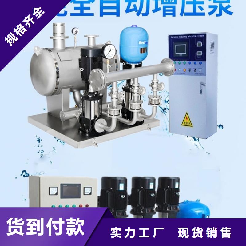 定做變頻恒壓供水設(shè)備ABB變頻給水設(shè)備廠家