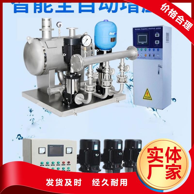 變頻恒壓供水設備ABB變頻給水設備-自主研發(fā)
