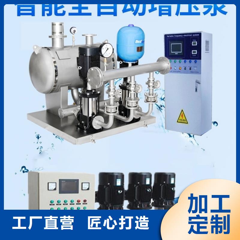 買(mǎi)變頻恒壓供水設(shè)備圖集必看-值得信賴