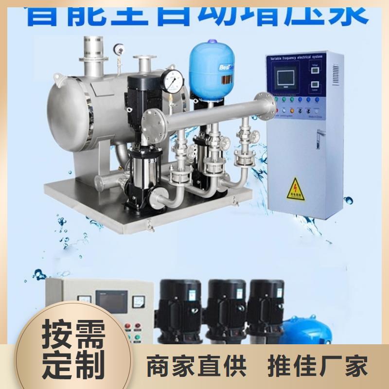 變頻供水設(shè)備恒壓供水設(shè)備給水設(shè)備加壓水泵-歡迎來廠考察