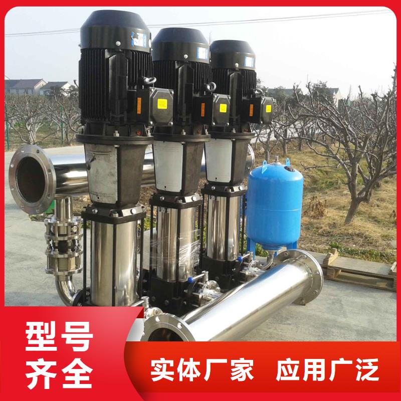 成套給水設(shè)備變頻加壓泵組變頻給水設(shè)備自來水加壓設(shè)備-可貨到付款