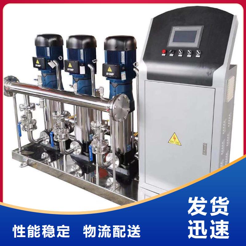 變頻恒壓供水設(shè)備怎么調(diào)節(jié)壓力價(jià)格合理