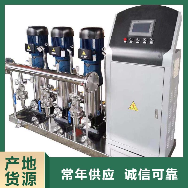 本地變頻供水設(shè)備恒壓供水設(shè)備給水設(shè)備加壓水泵生產(chǎn)廠家