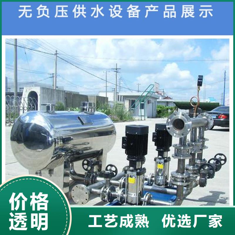 變頻恒壓供水設(shè)備ABB變頻給水設(shè)備-變頻恒壓供水設(shè)備ABB變頻給水設(shè)備本地廠家