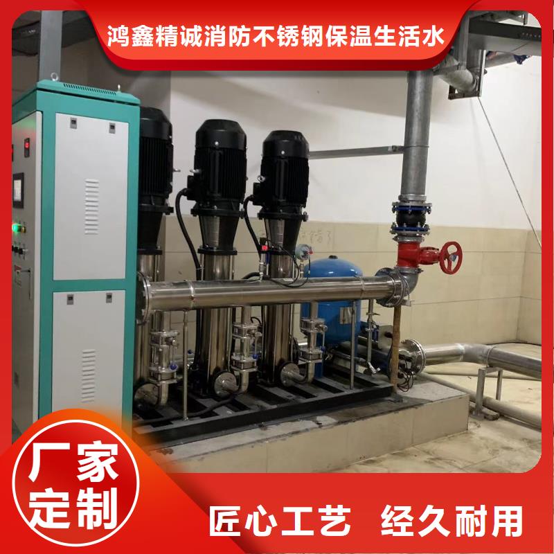 重信譽成套給水設(shè)備變頻加壓泵組變頻給水設(shè)備自來水加壓設(shè)備廠家直銷