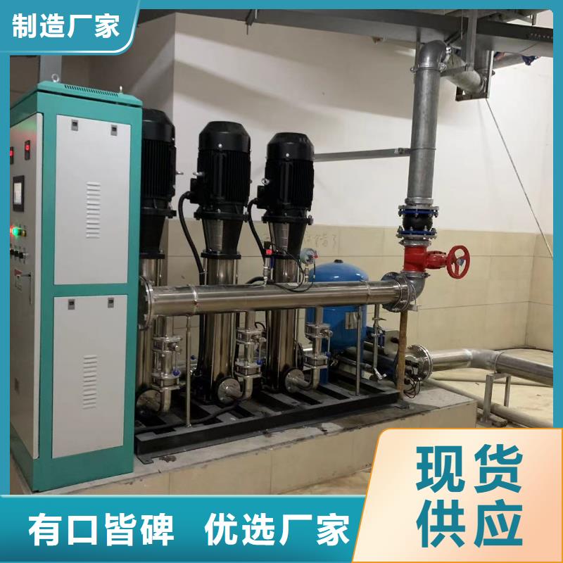 變頻供水設(shè)備恒壓供水設(shè)備給水設(shè)備加壓水泵售后服務(wù)好