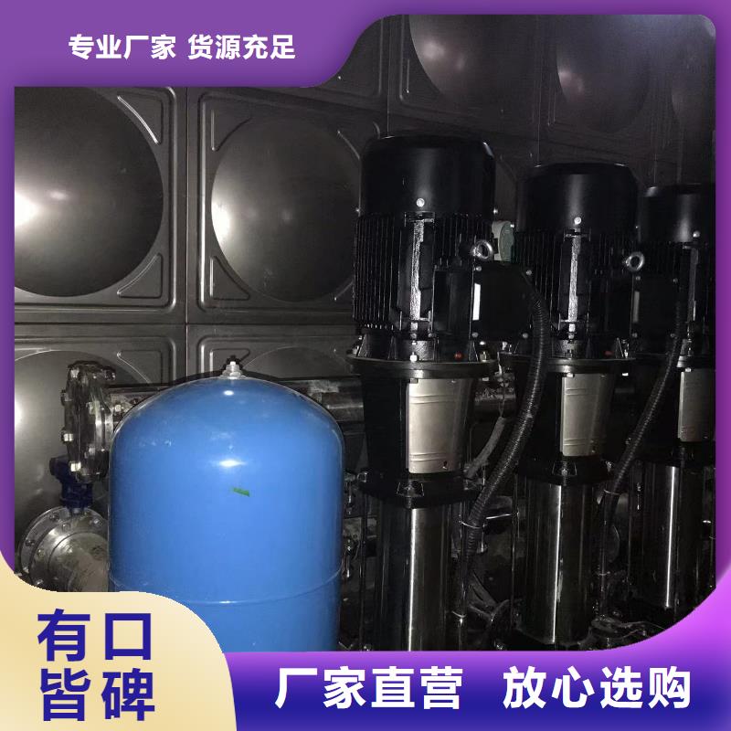 成套給水設(shè)備變頻加壓泵組變頻給水設(shè)備自來水加壓設(shè)備廠家-值得信賴