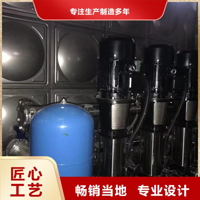 變頻恒壓供水設(shè)備怎么調(diào)節(jié)壓力-變頻恒壓供水設(shè)備怎么調(diào)節(jié)壓力保量