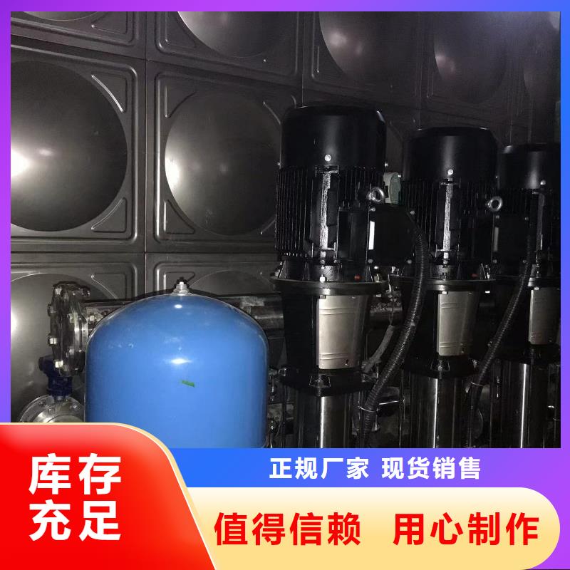 重信譽變頻恒壓供水設(shè)備圖集供應(yīng)廠家