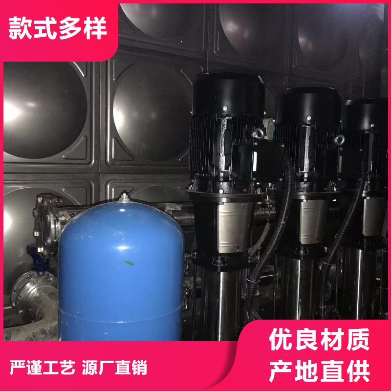 供水設(shè)備二次加壓供水設(shè)備變頻恒壓供水設(shè)備生活變頻恒壓供水設(shè)備廠家規(guī)格齊全