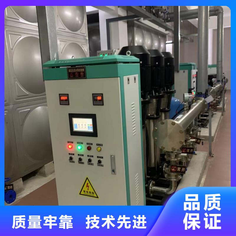 成套給水設(shè)備變頻加壓泵組變頻給水設(shè)備自來水加壓設(shè)備供應(yīng)商