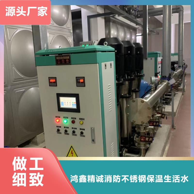 變頻恒壓供水設備ABB變頻給水設備熱銷好貨