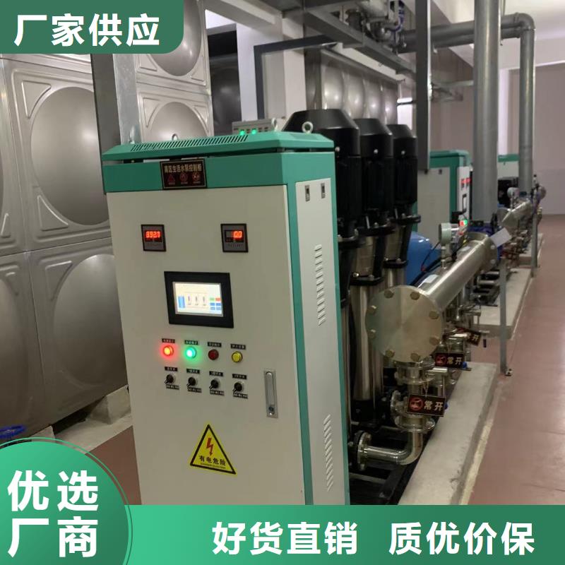 成套給水設(shè)備自來(lái)水加壓設(shè)備定做-成套給水設(shè)備自來(lái)水加壓設(shè)備廠