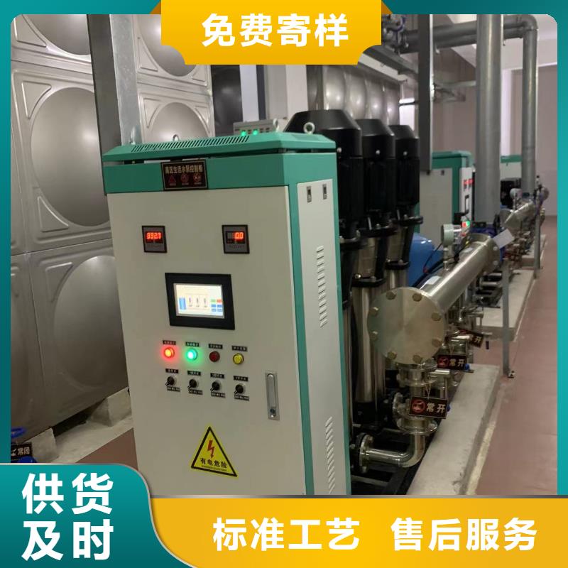 常年供應(yīng)成套給水設(shè)備變頻加壓泵組變頻給水設(shè)備自來水加壓設(shè)備-熱銷
