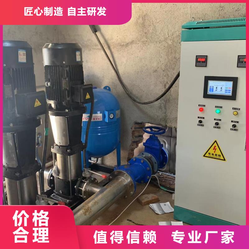 成套給水設(shè)備變頻加壓泵組變頻給水設(shè)備自來水加壓設(shè)備設(shè)計(jì)