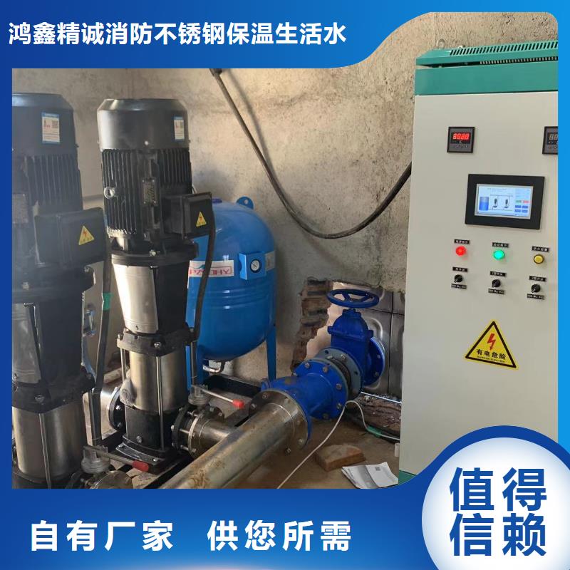 成套給水設(shè)備變頻加壓泵組變頻給水設(shè)備自來水加壓設(shè)備_量大從優(yōu)