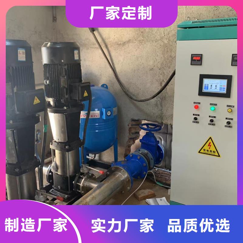 成套給水設(shè)備變頻加壓泵組變頻給水設(shè)備自來水加壓設(shè)備廠家-有口皆碑-全國發(fā)貨