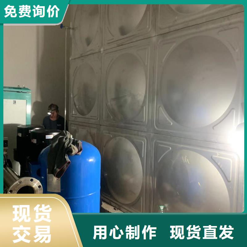變頻恒壓供水設(shè)備圖集優(yōu)質(zhì)之選