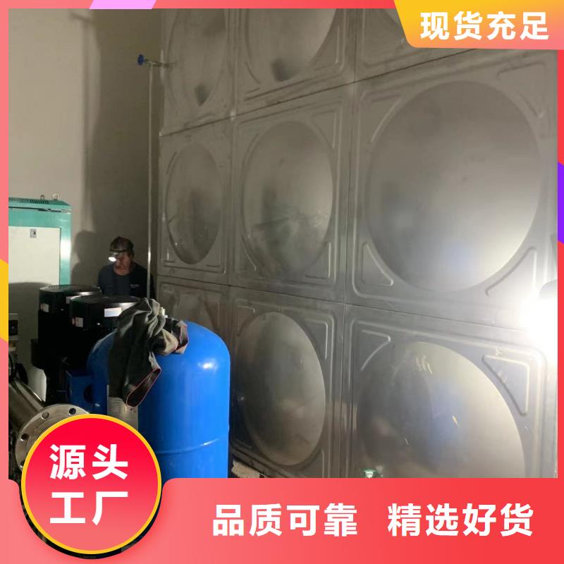 變頻供水設備變頻加壓給水設備大型廠家