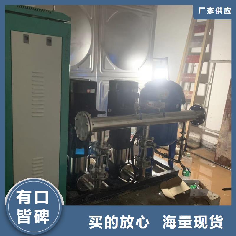變頻恒壓供水設(shè)備報(bào)價(jià)正規(guī)廠家