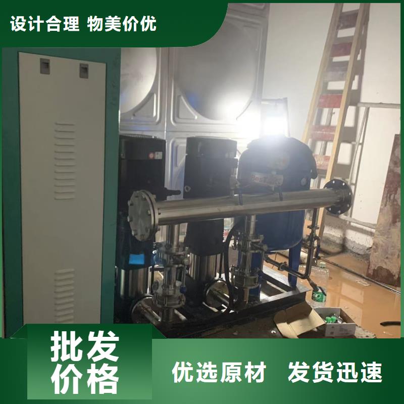 變頻供水設(shè)備恒壓供水設(shè)備-您身邊的變頻供水設(shè)備恒壓供水設(shè)備廠家