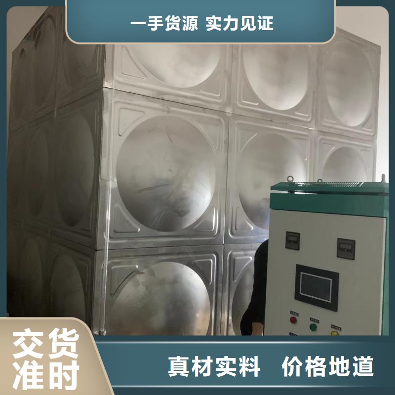 支持定制的變頻恒壓供水設(shè)備圖集批發(fā)商