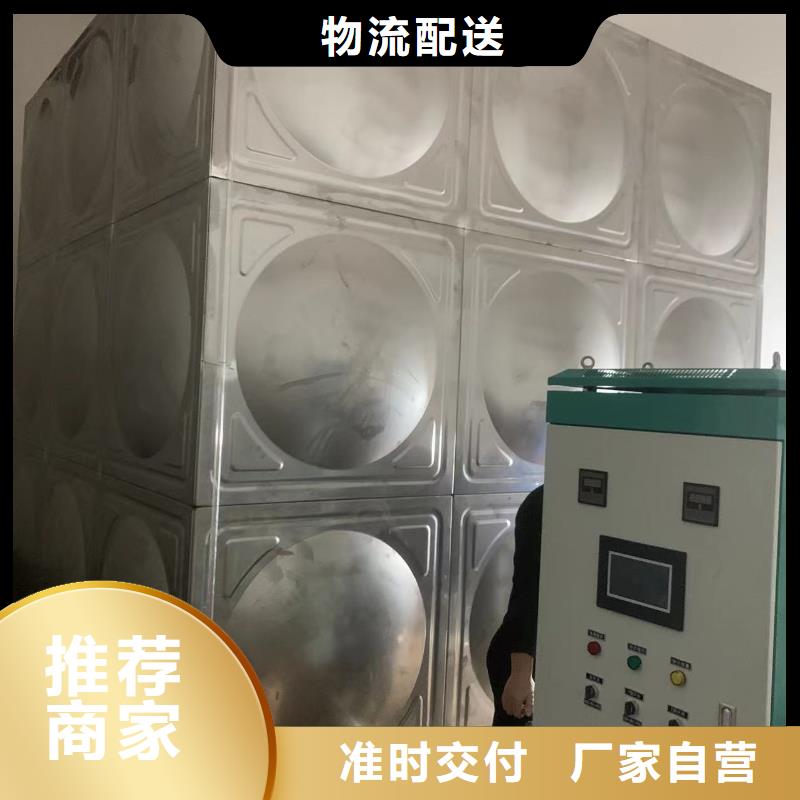成套給水設(shè)備變頻加壓泵組變頻給水設(shè)備自來水加壓設(shè)備買的放心