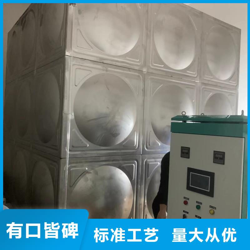 變頻供水設(shè)備恒壓供水設(shè)備給水設(shè)備加壓水泵-變頻供水設(shè)備恒壓供水設(shè)備給水設(shè)備加壓水泵好評