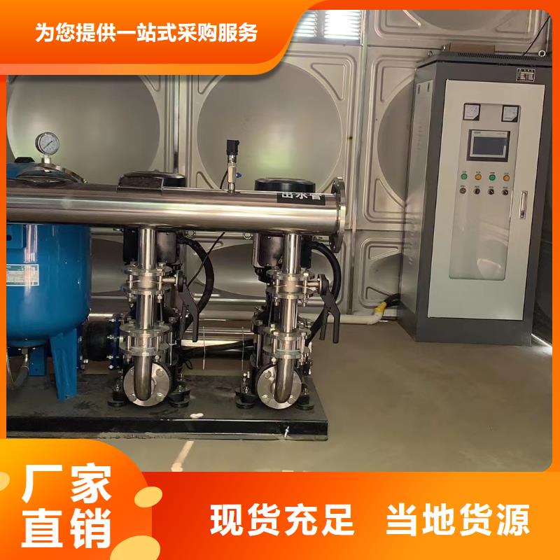 找變頻供水設(shè)備變頻加壓給水設(shè)備-實體廠家可定制