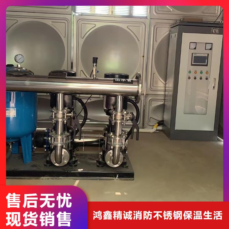 優(yōu)質(zhì)成套給水設(shè)備變頻加壓泵組變頻給水設(shè)備自來(lái)水加壓設(shè)備供應(yīng)商