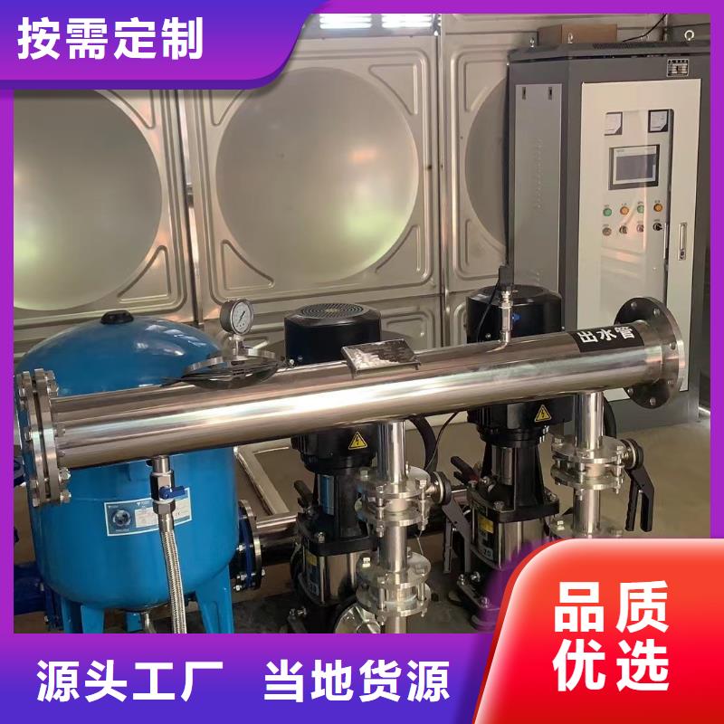 變頻供水設(shè)備恒壓供水設(shè)備給水設(shè)備加壓水泵庫存充足