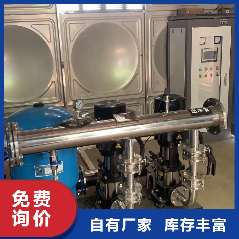成套給水設(shè)備變頻加壓泵組變頻給水設(shè)備自來水加壓設(shè)備廠家現(xiàn)貨批發(fā)