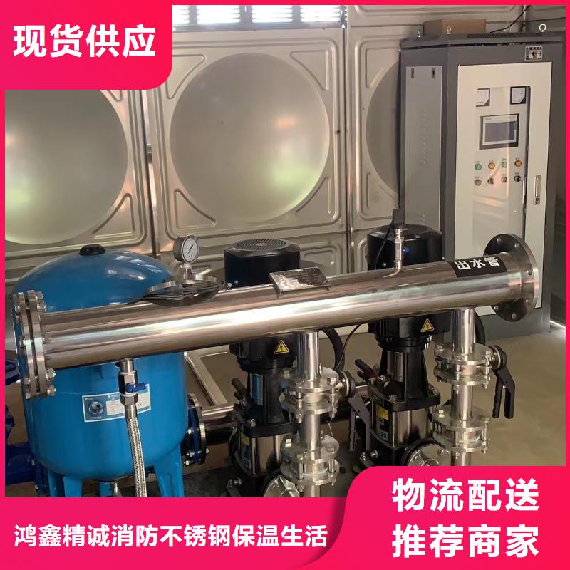 規(guī)格齊全的變頻恒壓供水設(shè)備安裝廠家
