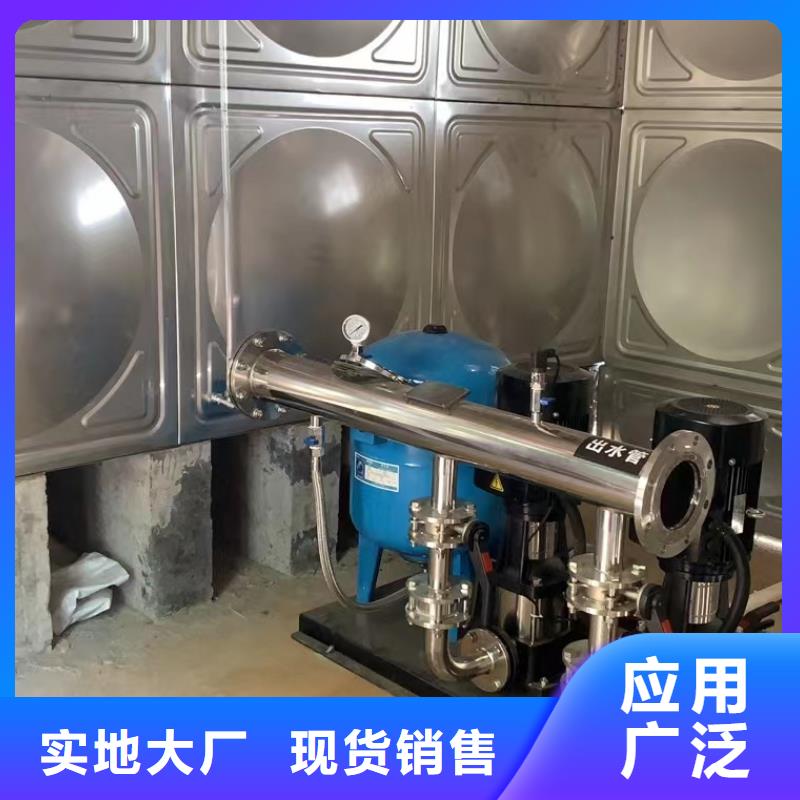 采購變頻恒壓供水設(shè)備怎么調(diào)節(jié)壓力必看-服務(wù)優(yōu)
