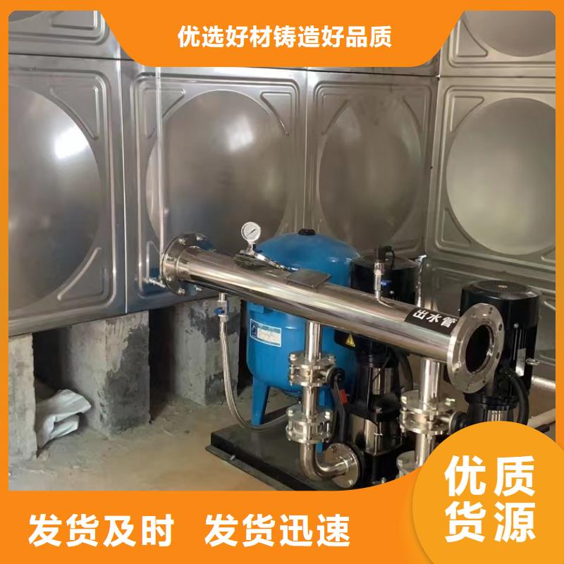 成套給水設(shè)備變頻加壓泵組變頻給水設(shè)備自來水加壓設(shè)備廠家資訊