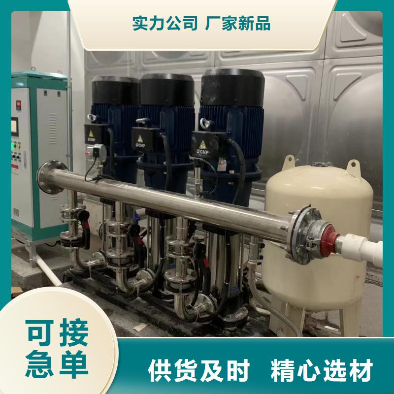 買無負壓供水設(shè)備疊壓供水設(shè)備自來水加壓設(shè)備必看-來電咨詢