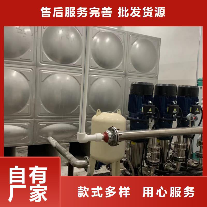 有現(xiàn)貨的變頻恒壓供水設(shè)備安裝供應(yīng)商
