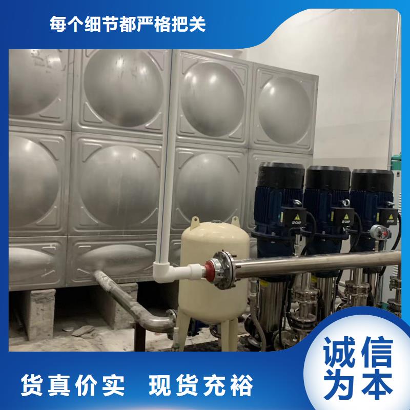 變頻恒壓供水設(shè)備怎么調(diào)節(jié)壓力廠家直銷多少錢
