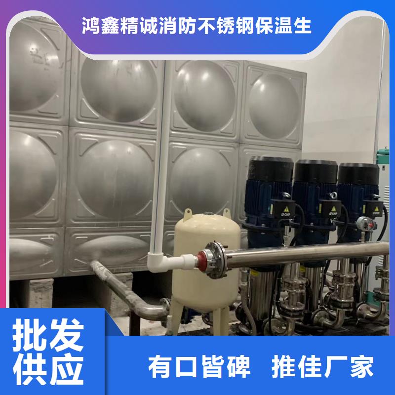 成套給水設備變頻加壓泵組變頻給水設備自來水加壓設備廠家現(xiàn)貨批發(fā)