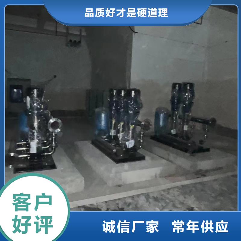 定制供水設(shè)備二次加壓供水設(shè)備變頻恒壓供水設(shè)備生活變頻恒壓供水設(shè)備的供貨商
