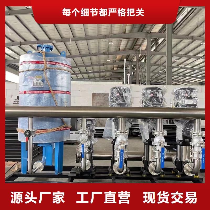成套給水設(shè)備變頻加壓泵組變頻給水設(shè)備自來水加壓設(shè)備就選鴻鑫精誠科技
