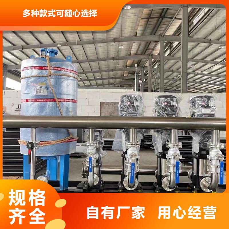 變頻恒壓供水設(shè)備ABB變頻給水設(shè)備生產(chǎn)基地