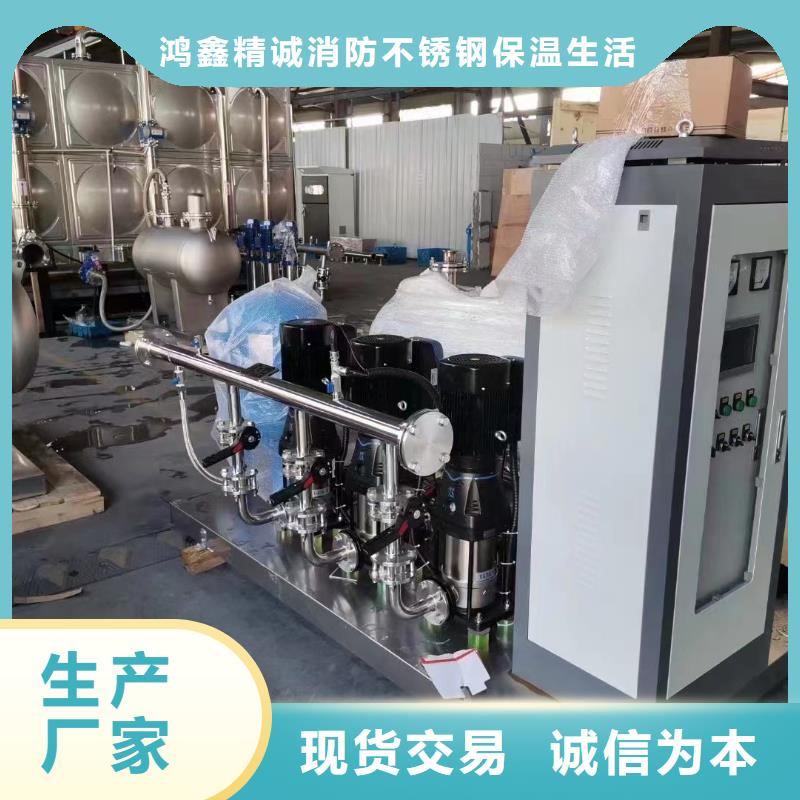 成套給水設(shè)備變頻加壓泵組變頻給水設(shè)備自來(lái)水加壓設(shè)備-看百家不如一問(wèn)