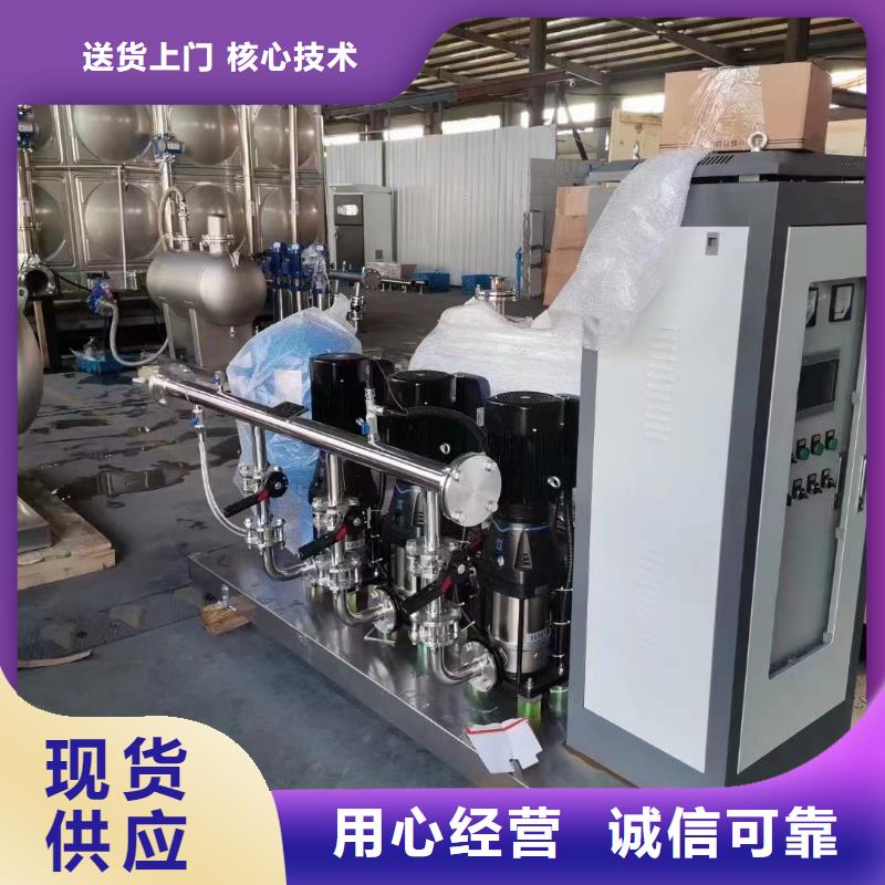 成套給水設備變頻加壓泵組變頻給水設備自來水加壓設備廠家，定制