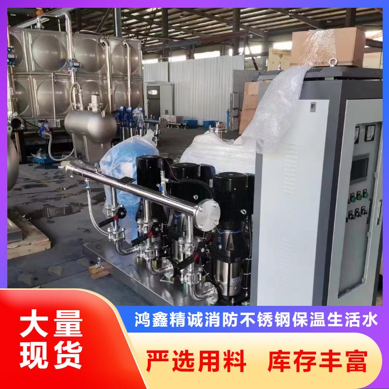 無負(fù)壓供水設(shè)備視頻-無負(fù)壓供水設(shè)備(鴻鑫精誠)覆蓋地域遼寧省阜新市清河門|彰武|營口|葫蘆島|盤錦|鐵嶺|遼陽|錦州|鞍山