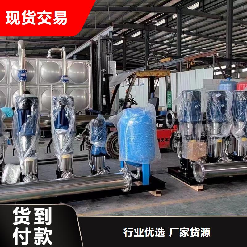 成套給水設(shè)備變頻加壓泵組變頻給水設(shè)備自來(lái)水加壓設(shè)備加工廠家