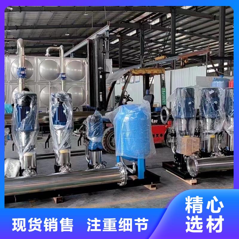 變頻供水設(shè)備恒壓供水設(shè)備給水設(shè)備加壓水泵庫存充足